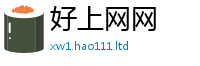 2025最新免费资料大全乃新门内部资料免费提供大全(最新章节)